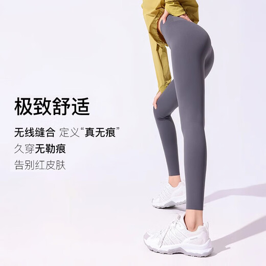 
Caramella ice silk sunscreen yoga pants for women can wear summer ultra-thin shark pants sports running breathable Barbie leggings