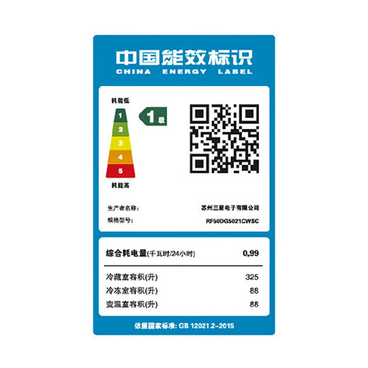 
Samsung (SAMSUNG) AI Shenqiu refrigerator for household use 501 liter Venus cross four-door first-level energy efficiency air-cooled frost-free three-cycle ultra-thin zero-embed [National subsidy] RF50DG5021CWSC soft light white