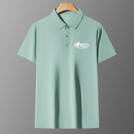 米诗德（MISHIDE）公司团建活动文化衫定制高端冰丝速干衫工作服定制印字工衣订制夏 红色至BS3882 S短衣袖 均码