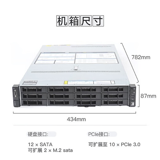 联想（Lenovo）国产信创服务器 SR658H V2 2U双路机架式服务器主机海光处理器自主可控GPU计算存储服务器定制 SR658H V2 1*海光7375 32核2.0 32G|960G+7*1
