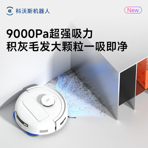 科沃斯地宝mini扫地机器人国家补贴扫拖一体自动洗抹布全自动智能家用 橙色