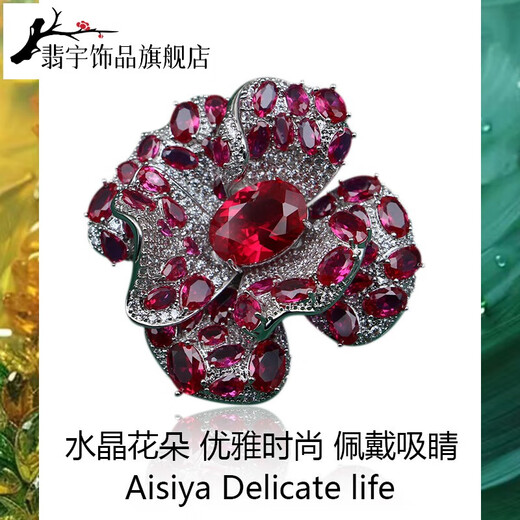 Feiyu light luxury peony flower brooch high-end exquisite fashion with coat suit corsage pin buckle high-end women's luxury temperament red peony flower