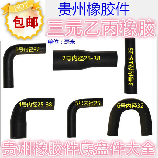 丽田东风140/153解放江淮货车轻卡农用车富华桥挂车刹车皮碗分泵皮膜 5号实惠型3519MB皮膜  1个