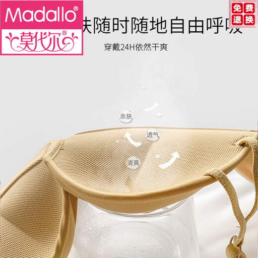 莫代尔冰丝半罩杯性感内衣女薄款无钢圈小胸聚拢上托文胸套装少女胸罩罩 芥黄【单件】 4XL 70/32B