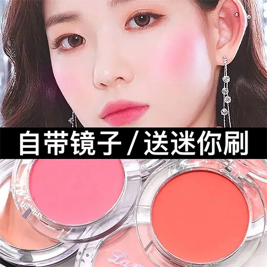 HAMECO Blush Cream Natural Single Color Matte Face Brightening Natural Delicate Vitality Highlight Female Student Style Rouge Contour 03#Peach Milk Tea
