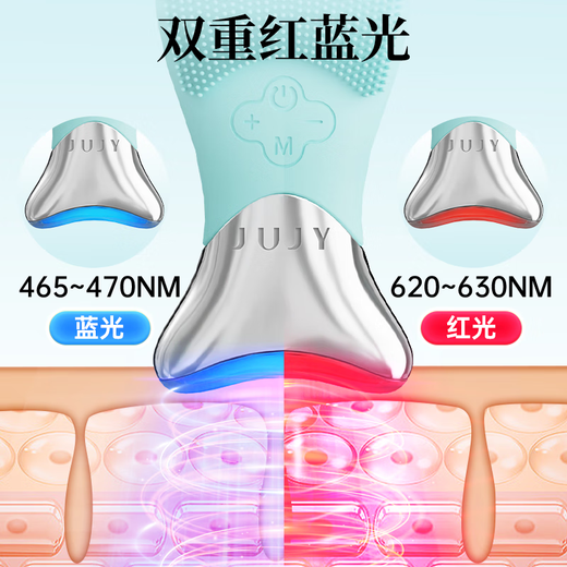 JUJY Ji Zhi Facial Washing Instrument Ultrasonic Silicone Facial Cleansing Instrument Cleansing, Beauty and Purifying JUJY Light Green