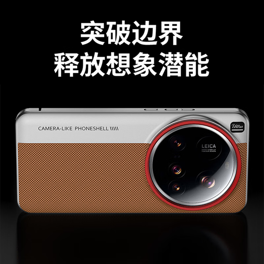 斯得弗适用小米15ultra手机壳15Ultra保护套时尚简约轻薄防摔耐磨格纹相机设计外观高档商务电镀素皮硬壳 小米15ultra【相机款-钻石黑】