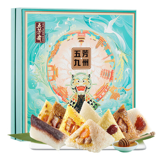 Wufangzhai Zongzi Gift Box Dragon Boat Customer Group Purchase Link Wufang Jiuzhou 1694g
