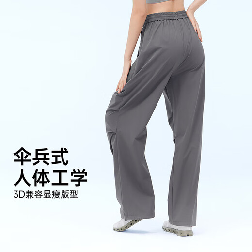 VVC成毅同款防晒裤女阔腿裤女新款夏季高腰宽松直筒户外休闲裤 星河灰 M 【160-165cm 50-60kg】