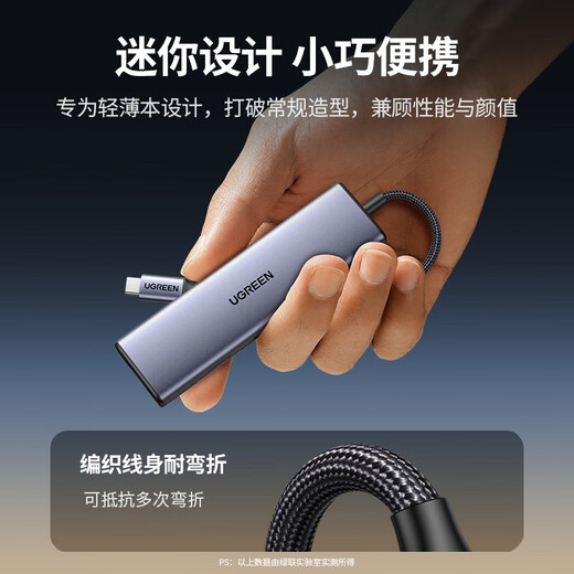 绿联拓展坞typec扩展hdmi投屏转换usb分线器hub集线器雷电4网线多功能 15601-10合1USB3.0x3+HDMI 0.2m