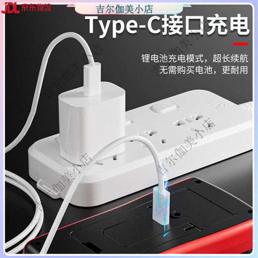 晨洲岛9205N数字万用表高精度电工专用表智能防烧充电表 9205N标配 充电款