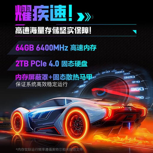 机械革命耀世16ultra/15Pro 苍龙16xpro满血5060/5070ti/5080/5090高性能办公游戏笔记本电脑MHD 水冷旗舰耀世16Ultra U9 275HX 白 5080 【畅玩3A】64G+2T