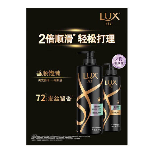 Lux (Lux) Luxury Black brillante para el cabello Valor de cuidado de 650g + 330g