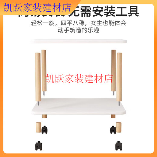 溥畔放打印机置物架放置柜放置台工作台架子桌底落地托架桌下移 原木色层距1049*34*22.7cm