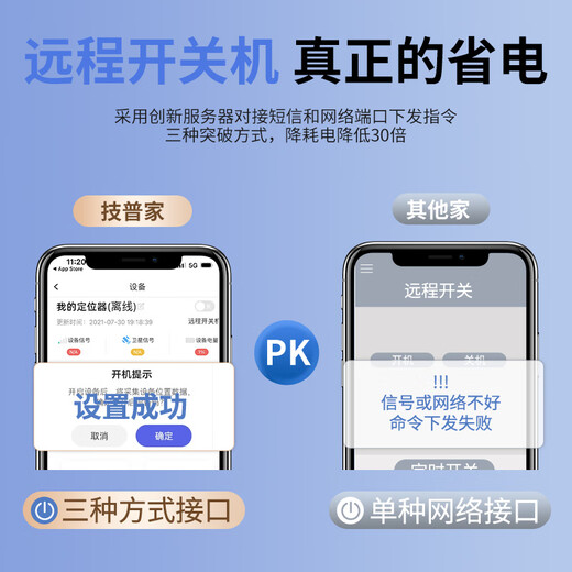 HKMW华为机HUAWEl适用定位器防盗追跟定仪器卫星订位汽车跟踪追踪防丢神器j定卫远程 无激活费旗舰续航版待机140年+