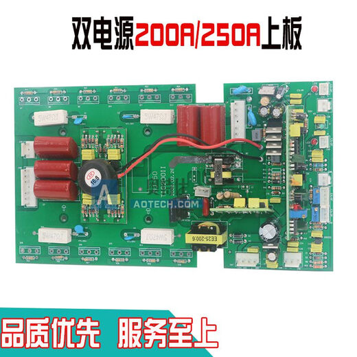 双电压逆变焊机上板ZX7-200/250逆变焊机主板220V/380V两用焊机板 带管3878全新