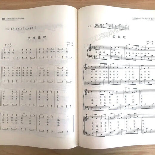 [1585 personas elogiadas] Canciones mundiales para niños Fórmula de piano improvisado acompañamiento improvisado puntajes simplificados y puntajes de cinco líneas puntajes de piano y puntajes de piano Canciones de canciones infantiles Canciones mundiales de canciones para niños Fórmula de piano 97 canciones