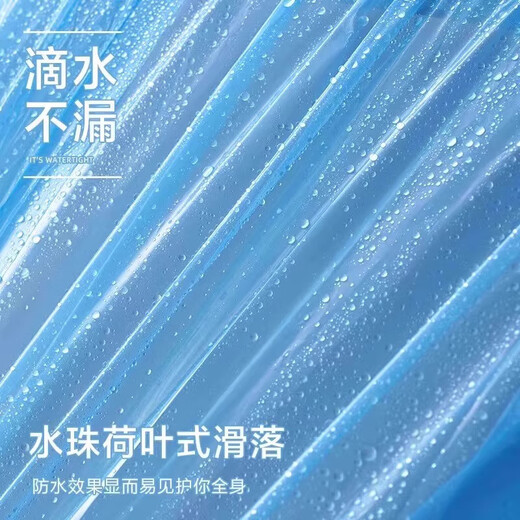 一次性雨裤防水防脏便携加厚包脚户外漂流男女通用 升级加厚 透明【2条】包脚雨鞋 均码