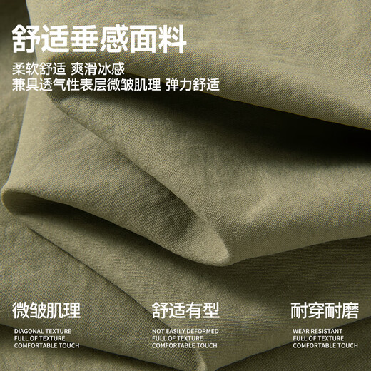 名创优品（MINISO）冰丝短袖衬衫男夏季新款舒适凉感透气日系百搭宽松衬衣 白 L