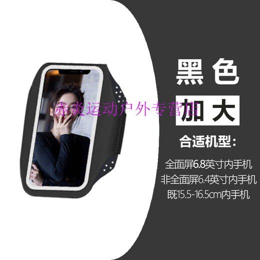 Zailu thin and light running mobile phone arm bag touch screen wrist bag waterproof arm strap arm bag men and women sports mobile phone arm bag blue enlarged 6 points 8 inches mobile phone - thin and light