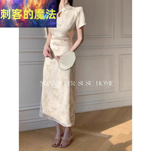 新中式连衣裙子夏天女装2025年夏季新款国风文艺气质旗袍改良长裙 1276杏色裙子 均码 2xl