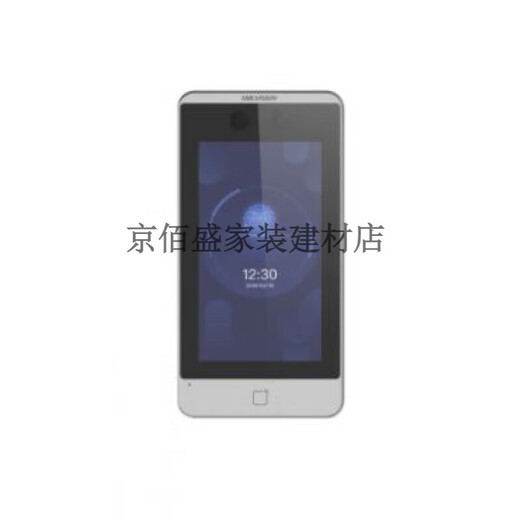 DS-K1T671BMMFTMTMF673M 7寸人脸指纹识别 DS-K1T6Q-f72M有线带指纹版