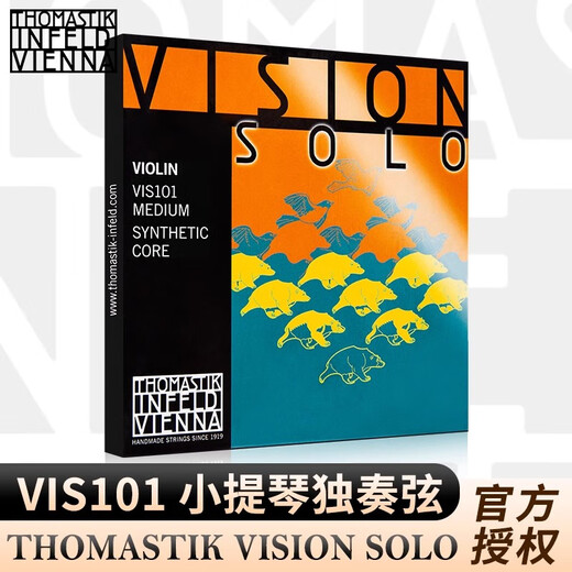 THOMASTIK奥地利托马斯Vision VI100小提琴弦琴弦Solo VIS100 101套弦单弦 VIS101【4/4套弦】