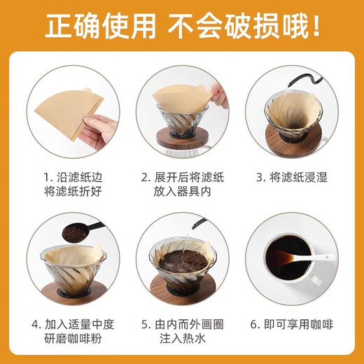 Coffee filter fan-shaped disposable powder drip-type hand-pour filter cup V60 conical 102 fan-shaped 100 pieces 1-4 people