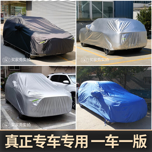 OIMG适配丰田普拉多2700车衣霸道车罩专用兰德酷路泽汽车车套防晒防雨 718V高密度塔纶绸阻燃材质() 丰田普拉多带备胎版专用款