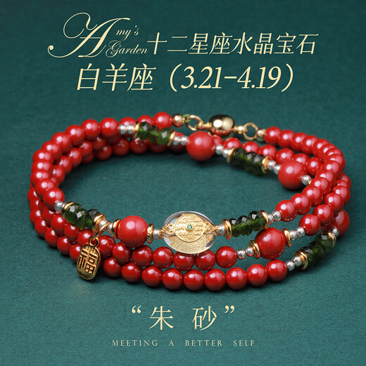 蔻诗哲 COASZE水晶手链十二星座女多圈黄水晶碧玺项链海蓝宝手串情人节生日礼物 巨蟹座坦桑石手链