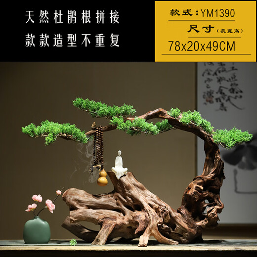 
OUOETY New Chinese Zen Welcome to Pine Root Art Root Carved Weathered Wood Ornaments Model Room Club Hotel Entrance TV Cabinet YM1391: Style (full of the picture)