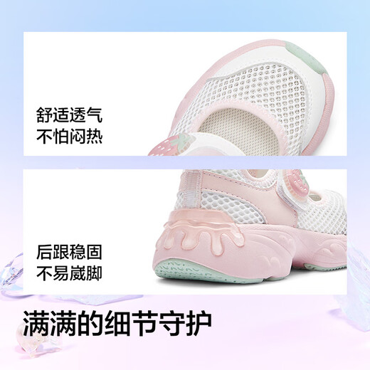 巴拉巴拉童鞋宝宝学步鞋儿童运动凉鞋婴儿鞋子浅口2025夏网布208225145016