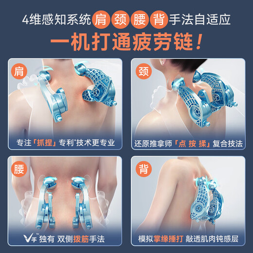 OSIM government subsidy 15% massage chair full body home V2 cloud update chair V-hand zero gravity space capsule OS-8212 brown practical birthday gift for parents