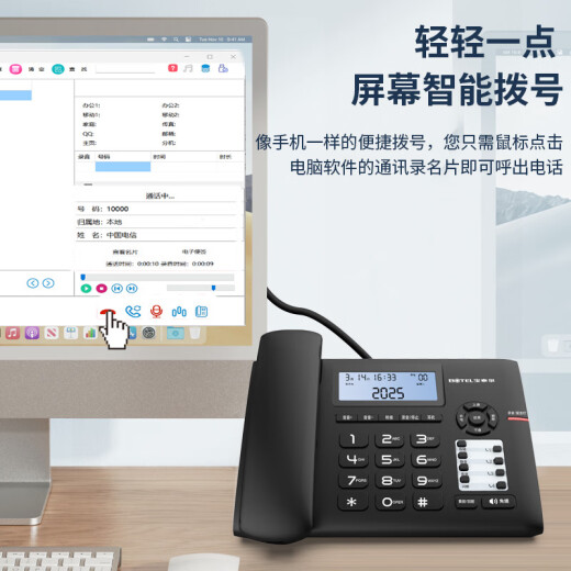 
Baotaier recording phone, fixed landline, office and home use, massive computer storage, domestic system, support Kirin and Tongxin system, T689 computer recording version, black