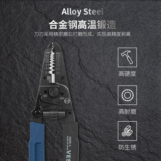 VESSEL Weiwei lightweight manual wire stripper 3500E-5 wire stripper multifunctional electrician wire stripping pliers