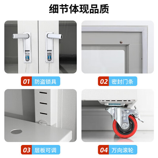 利诗盛工业电子防潮柜IC元器件芯片半导体防潮箱防静电除湿干燥柜氮气柜 FCG-1428L六门黑色 除湿范围FCM(20-60%）