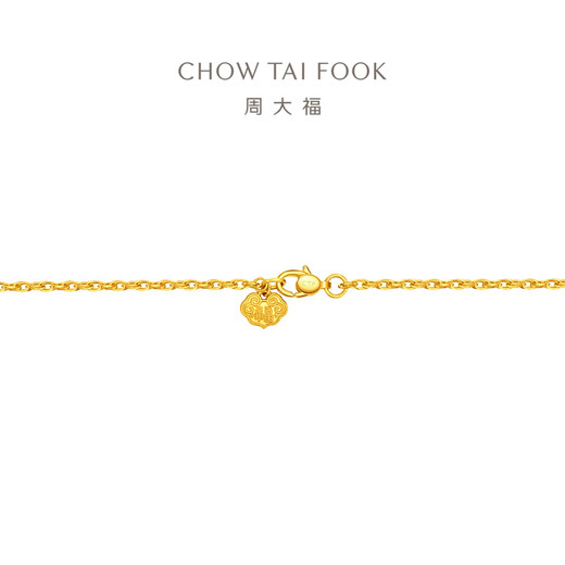 
Chow Tai Fook inherits new gift persimmon stalk tassel national rhyme inherits golden gold diamond diamond pendant necklace RU1048 40cm 14200 yuan RU1048