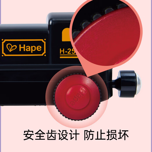 Hape儿童火车头玩具复古黑红电动火车头男女孩生日礼物E7361