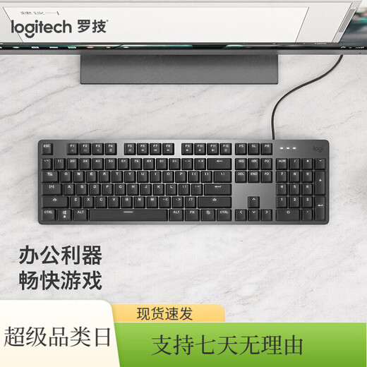 Logitech K845 Mechanische Tastaturlinienfreunde Joint Mechanische Taste-Achse Kabelgebundene Mechanische Tastatur E-Sport-Desktop [K845] Schwarze rote Achse