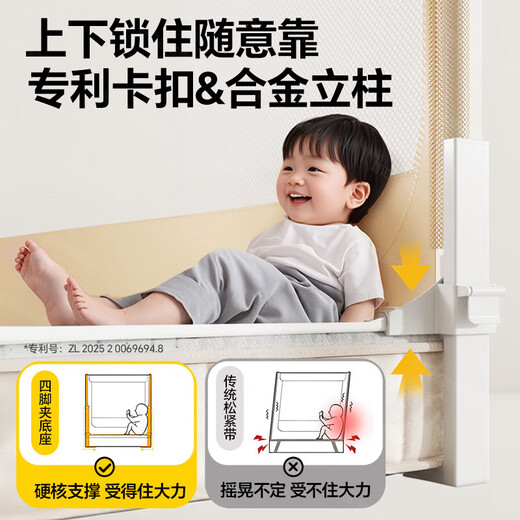 MUJI Class A anti-fall mosquito net frame 1.8x2 meters for household use for babies and children to prevent falling out of bed without installation, all-in-one, fully surrounded, patented lifting base, dachshund - change sheets in seconds, 180cm*200cm*170cm, thick lock bracket