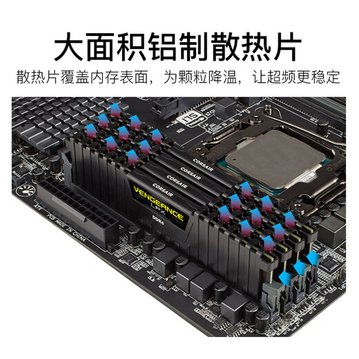 USCORSAIR DDR4 PC4 UDIMM Vest XMP Overclocking Gaming Esports DIY Installation Upgrade Fourth Generation Desktop Memory Avengers LPX Series DDR4 2400 Black 16GB 1 Single
