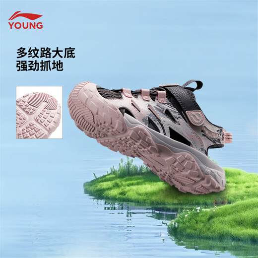 Li Ning children's shoes children's sandals for boys and girls Trek 2 V2 reflective soft elastic grip anti-slip sneakers YKEV030 cold sandal black/light pink-4 28