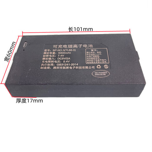 HEFFEHL Customized Fingerprint Lock Battery Smart Password Lock Special Lithium Battery Rechargeable SP-N0.3TL68-3 Model Model SPNO4TL684PPCPP Plus Charger