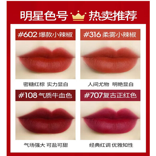 MAC子弹头口红唇膏602小辣椒哑光316泫雅色魅可水漾哑光滋润显色 大弹头#691大宝石RUBYWOO
