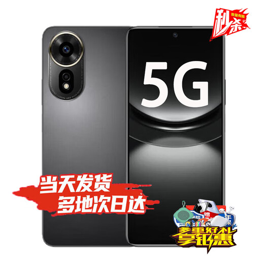 Huawei Smart Selection 5G mobile phone 2025 hot-selling new phone launched 24 issues interest-free nova 12 se 100 million pixels 66W fast charge supports NFC Huawei subsidizes nova13 pro 256GB Yaojin Black 12 issues free shipping insurance + broken screen insurance + 2-year warranty