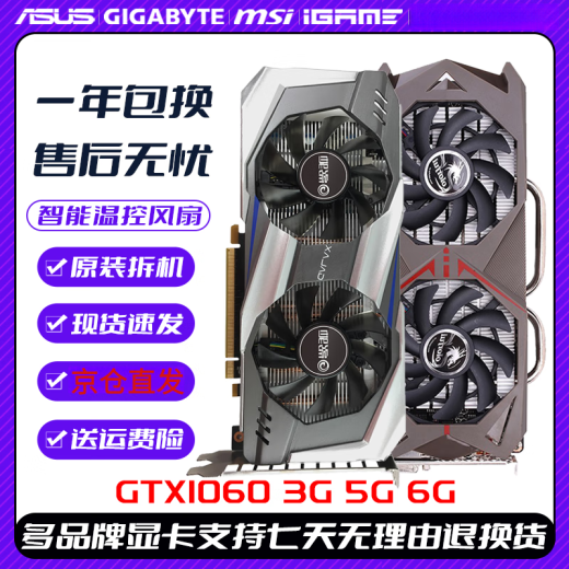 
Colorful GTX1050TI4G 1050TI 750TI 1030 16.5 million map master God of earth Destroyer Black Gold Supreme Edition Desktop disassembly independent display GTX1650 4G Chasing Wind