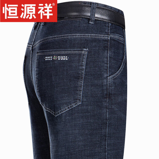 恒源祥牛仔裤男士夏季薄款直筒宽松高腰男裤中年爸爸装商务休闲长裤子男 3883 中蓝 29 【2尺2腰围】
