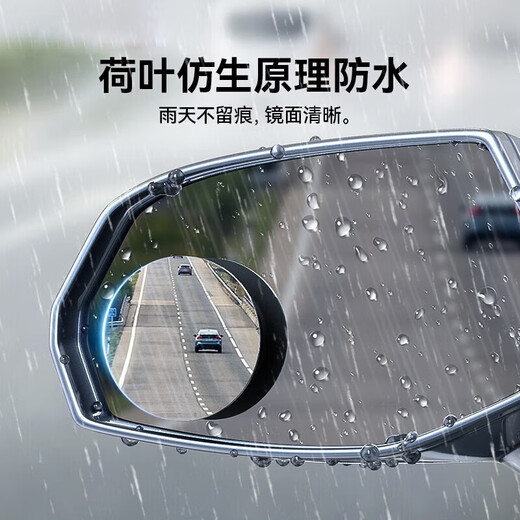 RETRAJE DE VISO DE CAR BASEUS Mirror pequeño espejo redondo pequeño revertir el espejo auxiliar del espejo auxiliar del punto ciego ajustable revertir el artefacto adaptado a Su7 [dos piezas] Curvatura 150 Campo de vista más amplio