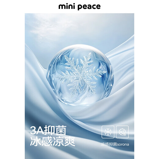 MiniPeace Children's Clothes Xia Xin Boys Short Sleeve T-Shirt FACNF2421 Black 110