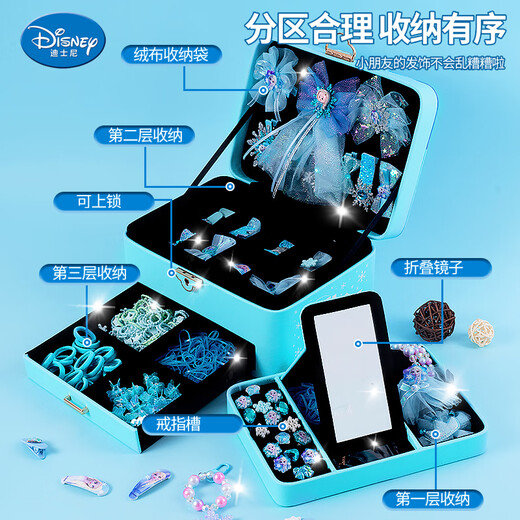 Disney Children's Jewelry Geschenkbox Set für Mädchen Geburtstagsgeschenk Prinzessin Spielhaus Spielzeug Eis und Schnee DIY handgefertigte Perlen
